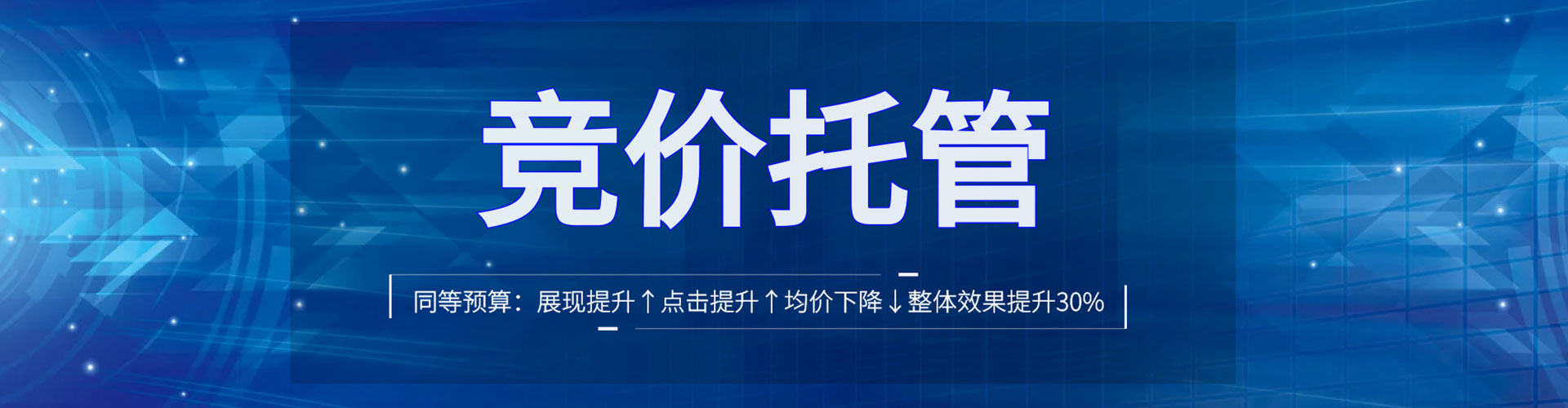 遵义sem竞价